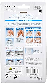 パナソニック レディースシェーバー サラシェ 全身用 白 ES-WL40-W z2zed1b Amazon | パナソニック レディースシェーバー サラシェ 全身用